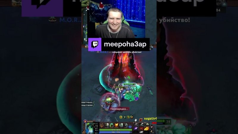 До талого гейминг  ч2 | meepoha3ap с помощью #Twitch