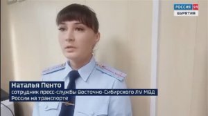 Контрабанду алюминия пресекли транспортные полицейские в Бурятии