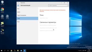 Как вернуть значок Мой Компьютер на рабочий стол Windows 10
