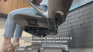 ВИДЕООБЗОР КРЕСЛА EPIK A-177 от UTFC