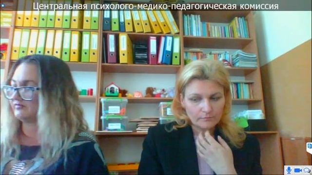 Вебинар ЦПМПК, 20.01.2017г. смотреть онлайн