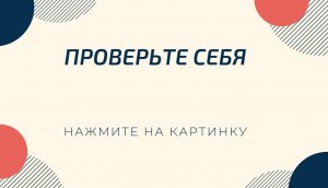 Викторина по Советскому Союзу