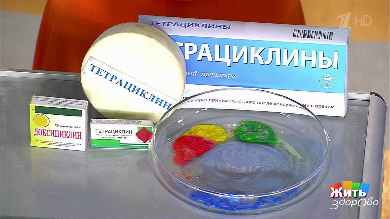 Солнце и лекарства. Антибиотики. Жить здорово! Фрагмент выпуска от 19.05.2017