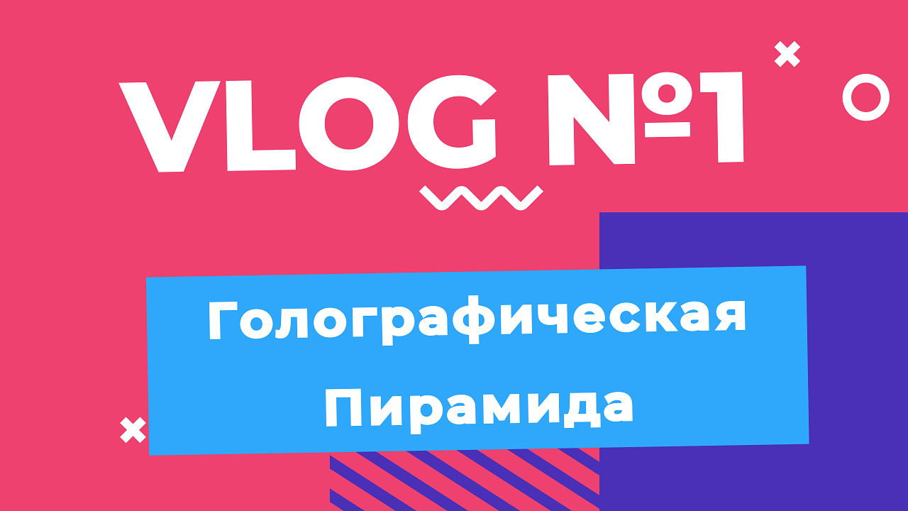 VLOG′S – смотреть онлайн все 1 видео от VLOG′S в хорошем качестве на RUTUBE