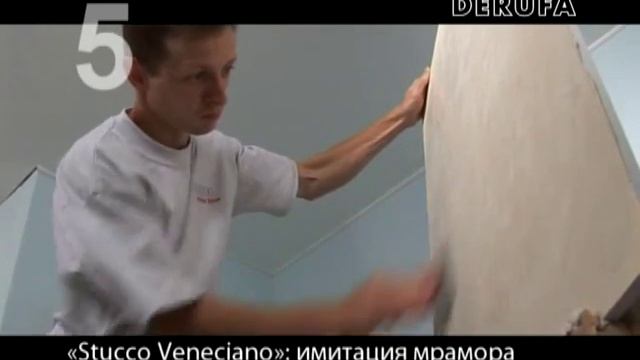 kraskadoma.ru - 44 секрета отделки (часть 2 из 9) смотреть онлайн