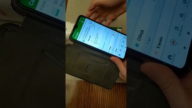 Как пользоваться приложением ФЭТСИКРЕТ. Как вводить продукты питания через штрихкод (продолжение) смотреть онлайн