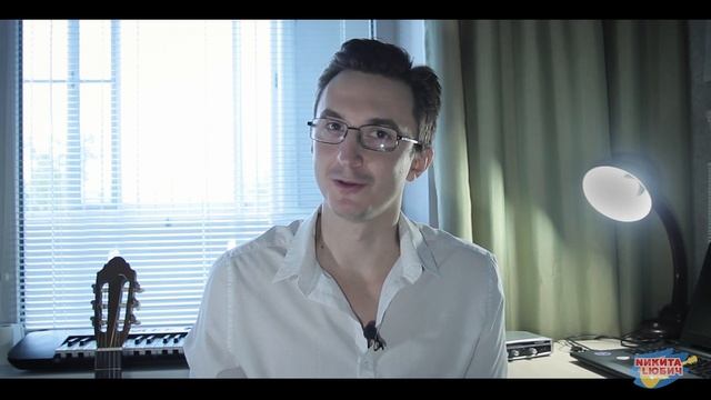 Онлайн школа гитары для детей | Дистанционное обучени