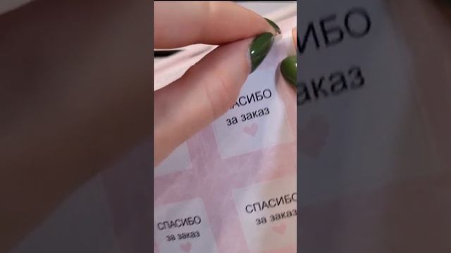 Как упаковываются украшения ручной работы #ручнаяработа #украшениясвоимируками смотреть онлайн