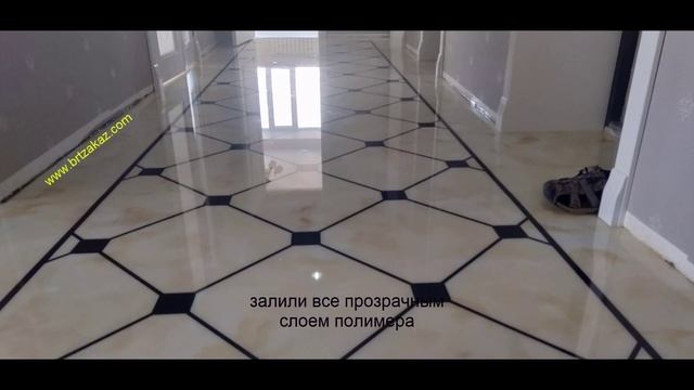 Эксклюзивный наливной пол под мрамор. Наливные полы в Кокшетау смотреть онлайн