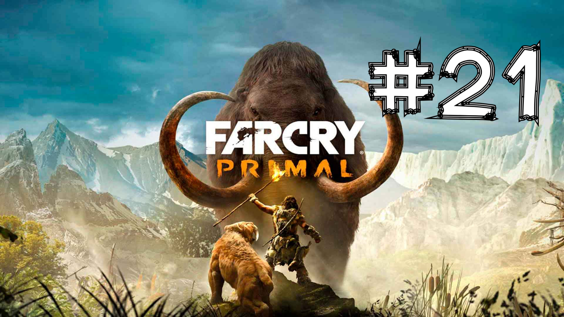 ШКУРА РЕДКОГО БЕЛОГО ВОЛКА ► Far Cry Primal #21