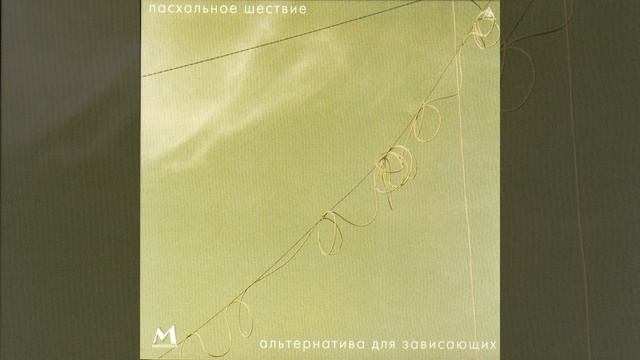 Шоу-бизнес (Show Business) смотреть онлайн