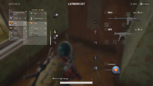 PUBG #5 - Очень много багов... смотреть онлайн