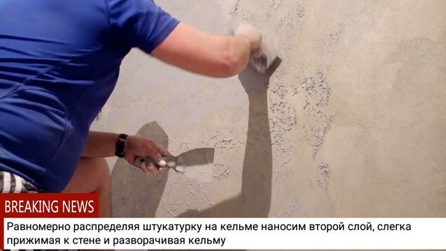 Декоративка своими руками карта мира с использованием декоративного кирпича