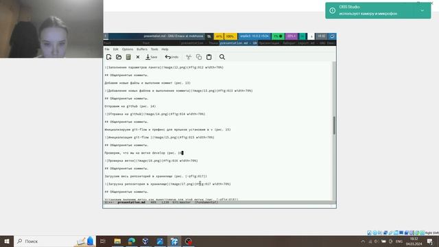 Выполнение презентации по лабораторной работе №4