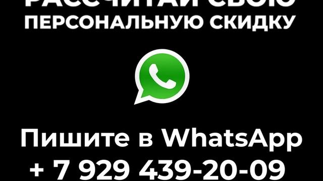 скидка лодка плюс мотор