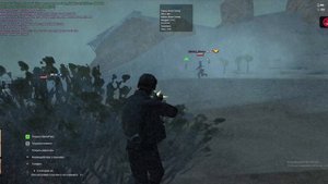 Стенка на стенку