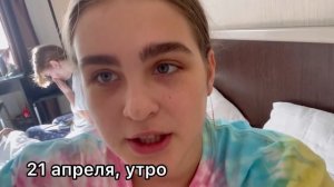 Todes Fest Kazan 22 VLOG