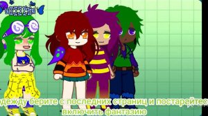 как сделать красивую ос в гачя клубе