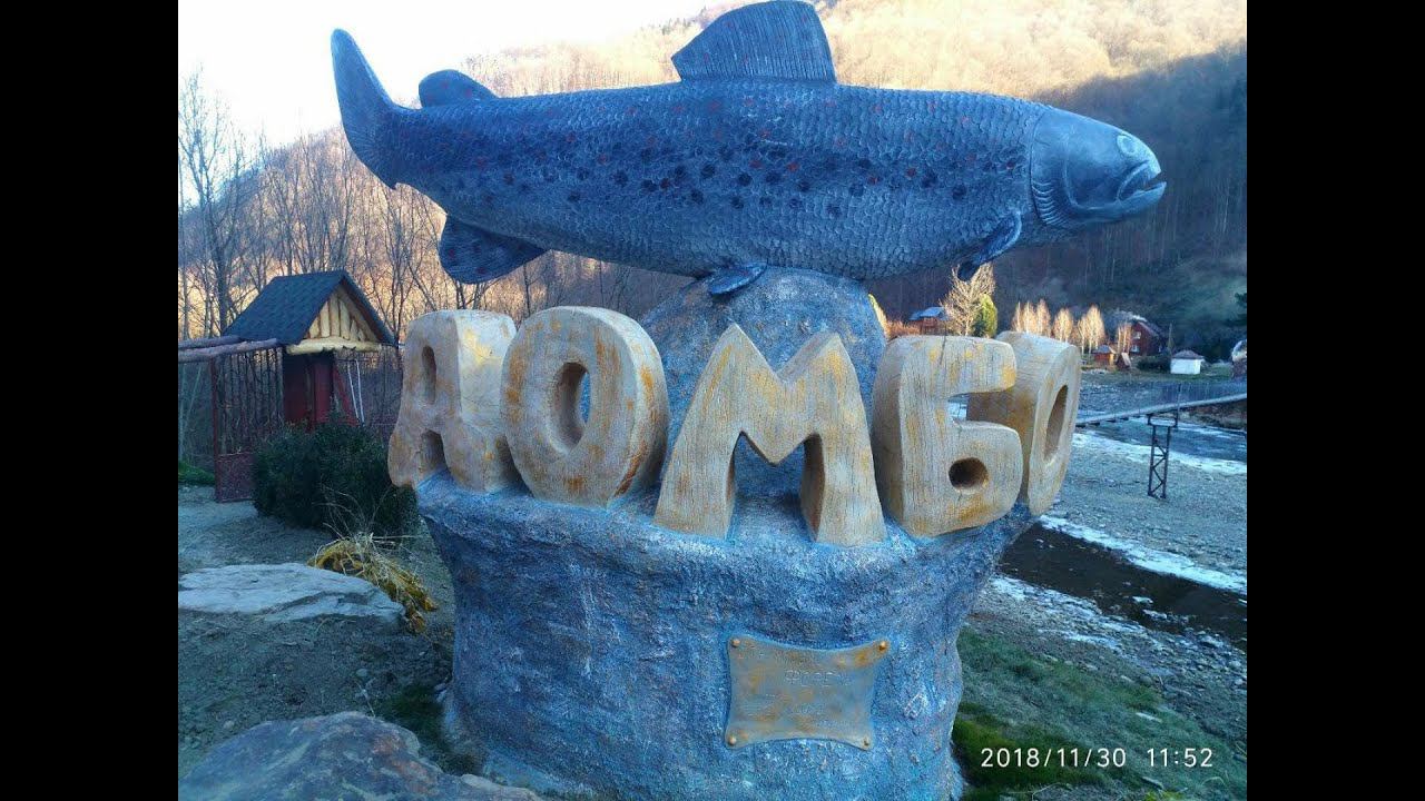 скульптура  из  цемента  .  Пётр Жуланов,  с.Ольховцы,  Тячевский рн. ,Закарпатской обл.