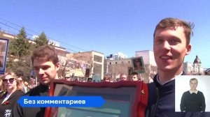 Благодарность за Победу, священники в "Бессмертном полку" Хабаровский Благовест  Выпуск 17