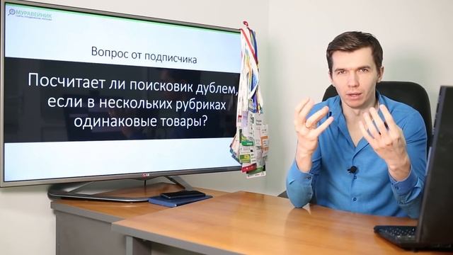 Посчитает ли поисковик дублем, если в нескольких рубриках одинаковые товары смотреть онлайн