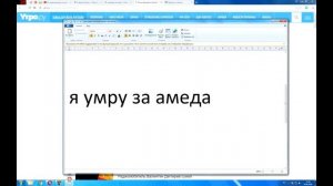 Как расшифровывается ДАЕРММУАЗУАЯ, татуировка Семёна Золотарёва