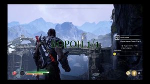 God of War СМОТРОВАЯ БАШНЯ. 100% на платину. Все артефакты, все вороны, все сундуки.