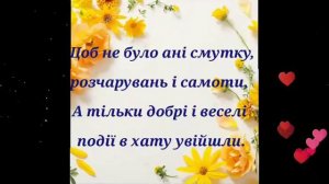 Вітання з днем народження мамі