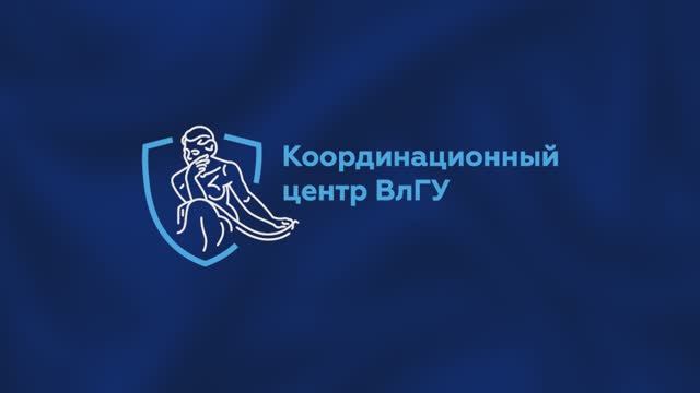 Стратегическая проектная сессия | Итоги