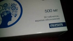 Нейродар Цитиколин (Новая Упаковка 2019)