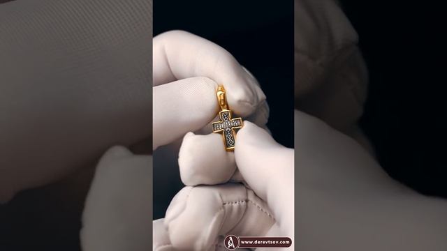 Нательный крест - Распятие Иисуса Христа с молитвой (арт. 21112-158)