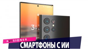 Астроном обнаружила гигантское кольцо из галактик. Samsung показала свои смартфоны с ИИ.