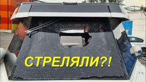 Разбиты стекла на катере Grizzly 600 HT. Как это произошло. Ремонт и замена стекол.