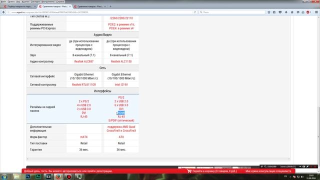 Почему не стоит покупать готовый компьютер в магазине?