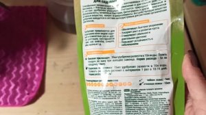 Удобрение для мини розы биогумус