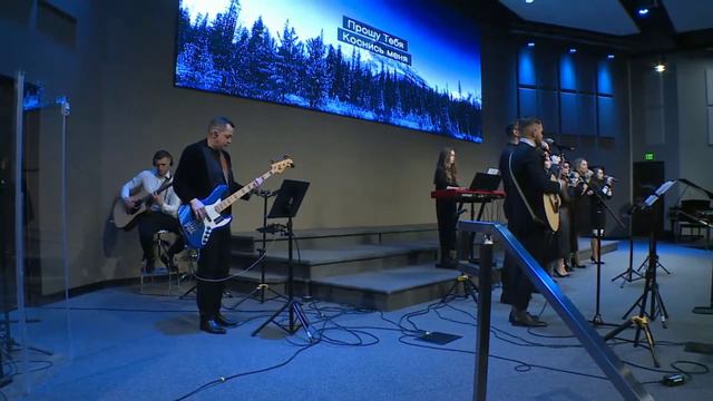 Дай чистое сердце, Господь смотреть онлайн