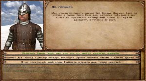 Mount & Blade: Warband | ПОПАЛ В ПЛЕН + ПОМОЩЬ ЯРЛУ |