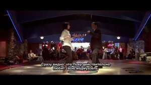 Криминальное чтиво. Блю канари.