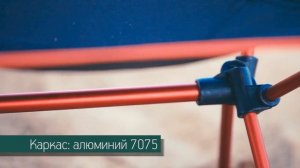 Складной легкий стул LC-1 – для туризма и кемпинга