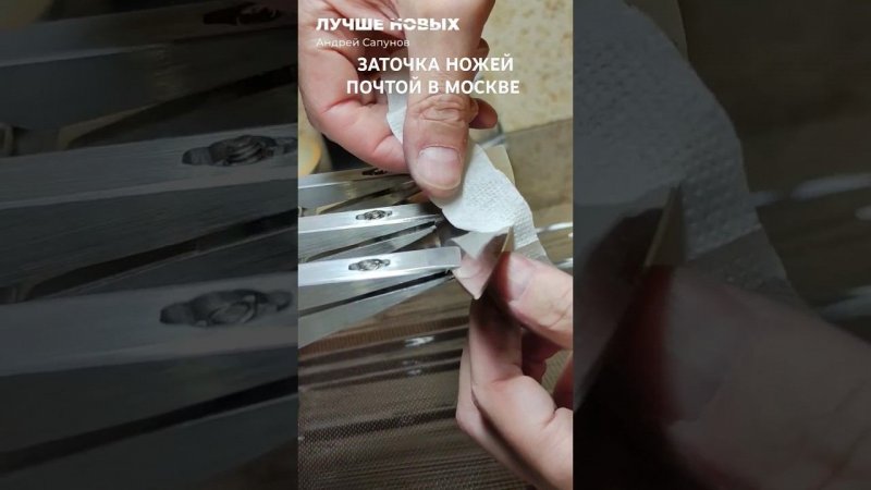 ТИТОВ нож заточить