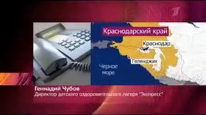 Наводнение Крымск 07.07.2012 21.00 (полная версия) #крымск наводнение крымск