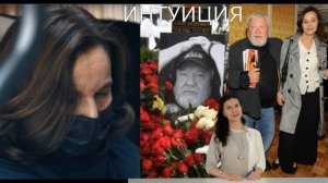 Почерневшая, постаревшая Татьяна Друбич молча простилась с любимым мужем