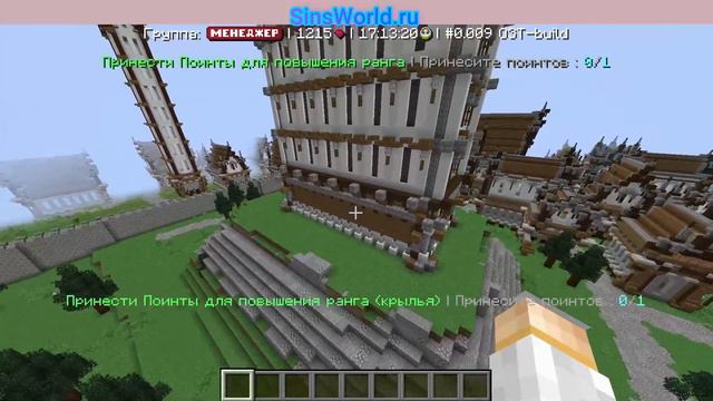 SinsWorld ГАЙД║ Семь Смертных Грехов смотреть онлайн