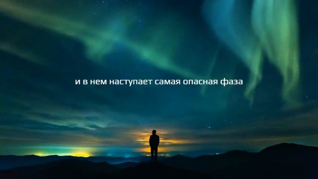Древний. Предыстория. Книга седьмая. Опасная фаза
