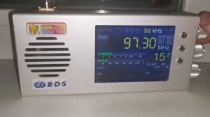 Прием FM радиостанций в городе Челябинск.