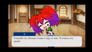 АСК По Наруто || Моё Ау || 1 ГОД КАНАЛУ!!!//Спасибо вам за всё