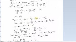 3.  Аналитический способ кинематического анализа сложного зубчатого механизма