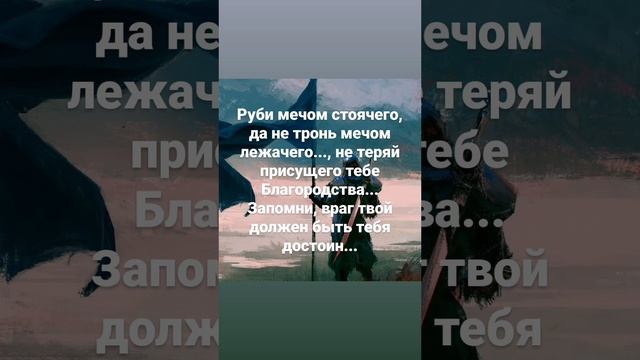 #рдрс #отцовскаякнига #жизнь #философия #саморазвитие