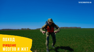 Однодневный поход на Березовские скалы