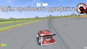 Обзор на моды в FR LEGENDS!!!